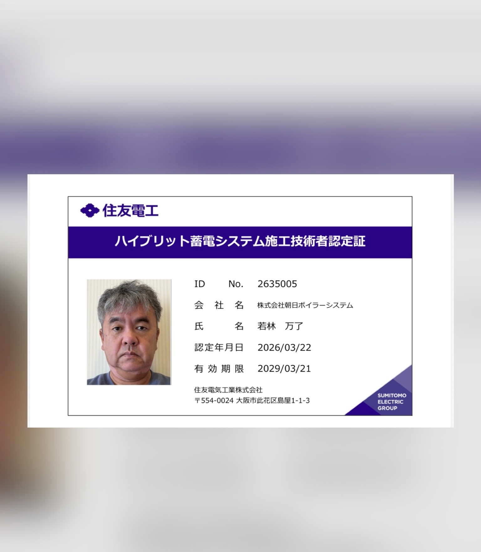 03C61CFC-AEF9-4902-A8AD-DBF6DE1C904C