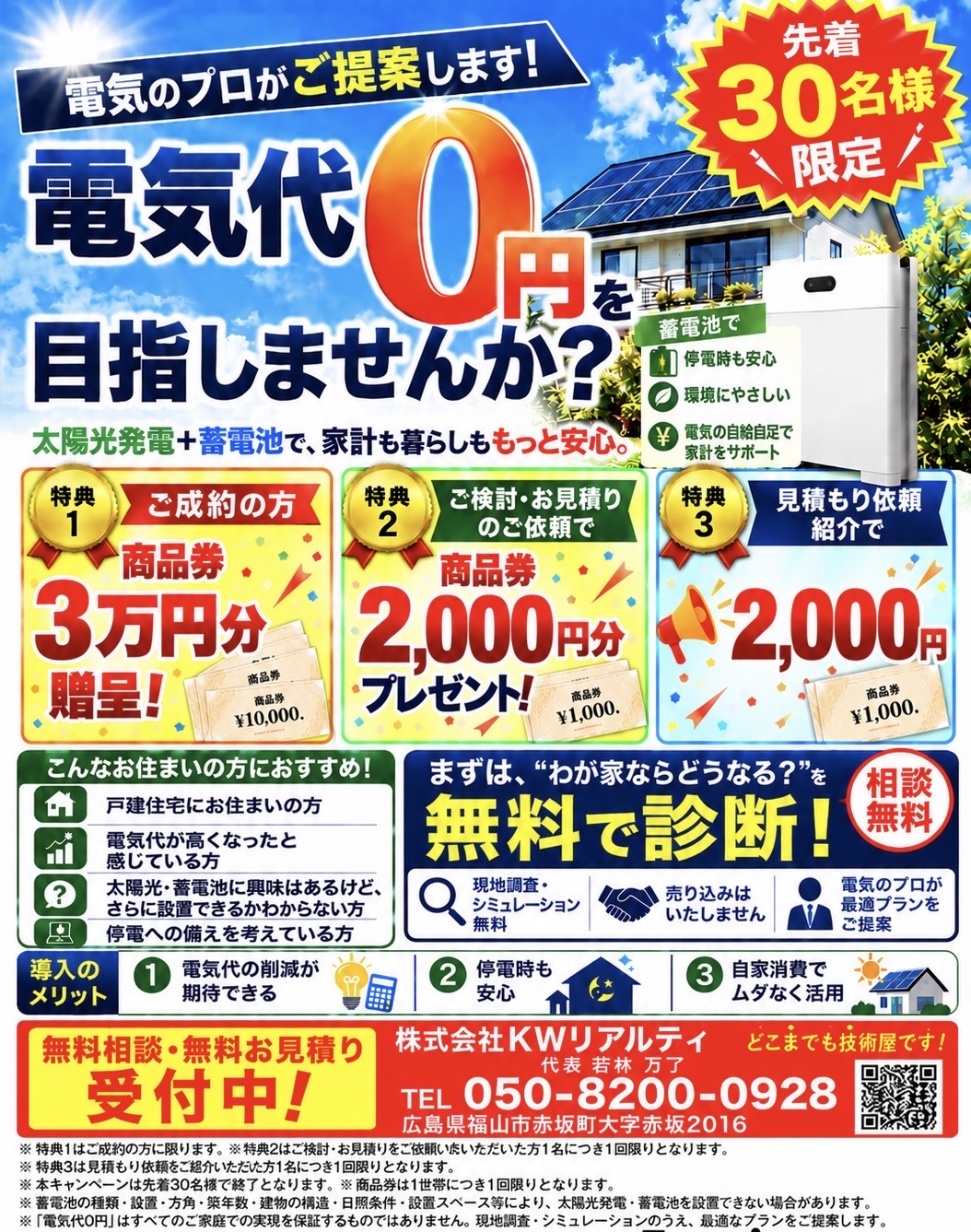 4B5A405B-02B0-4267-A7A3-1E9EFE079B14