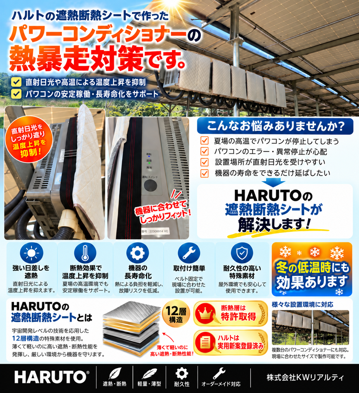 EED30CFF-11AD-478F-A807-742F8DF7917C