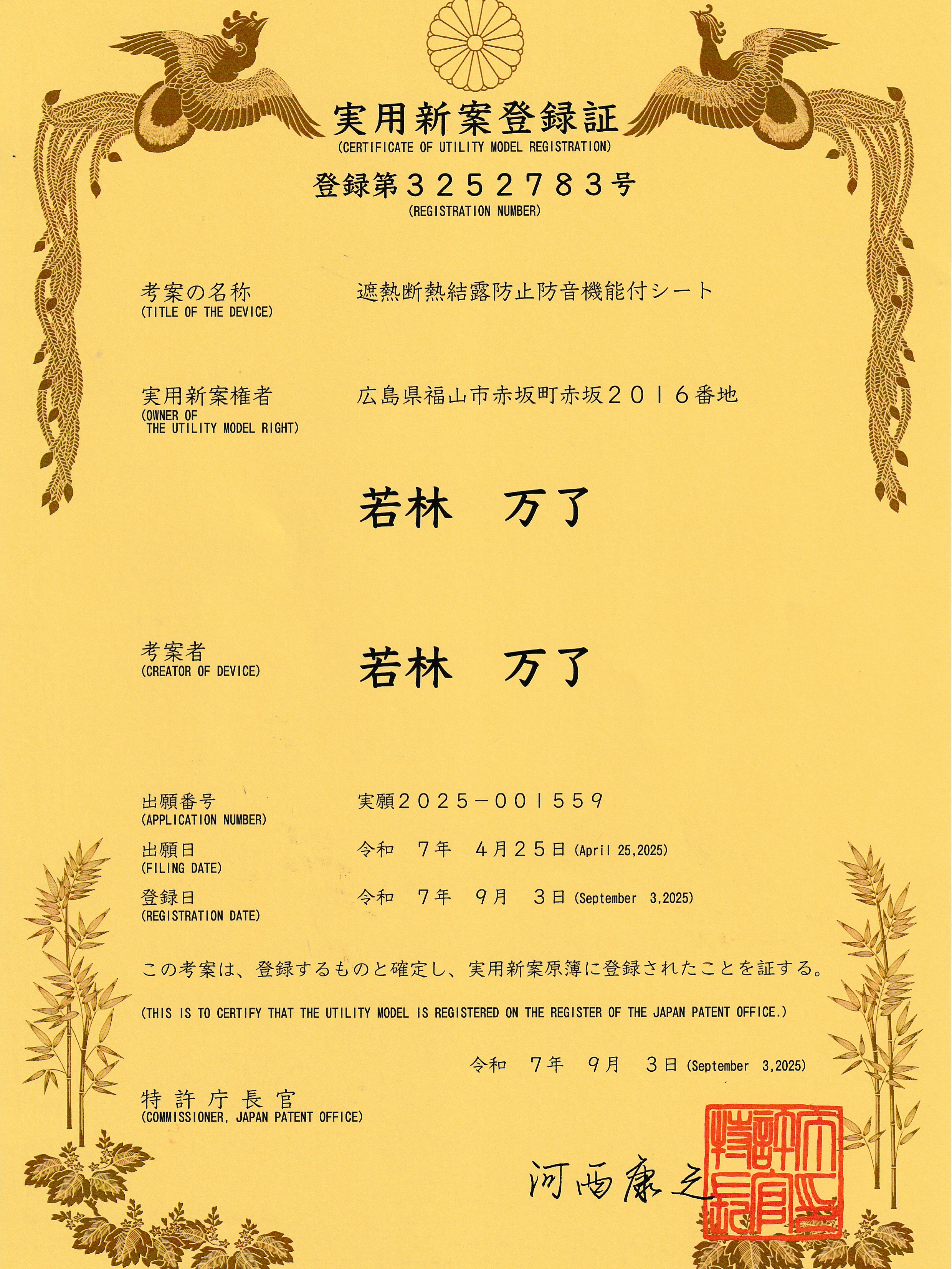 6663534C-22E6-43BA-9E31-A425A5958FFB