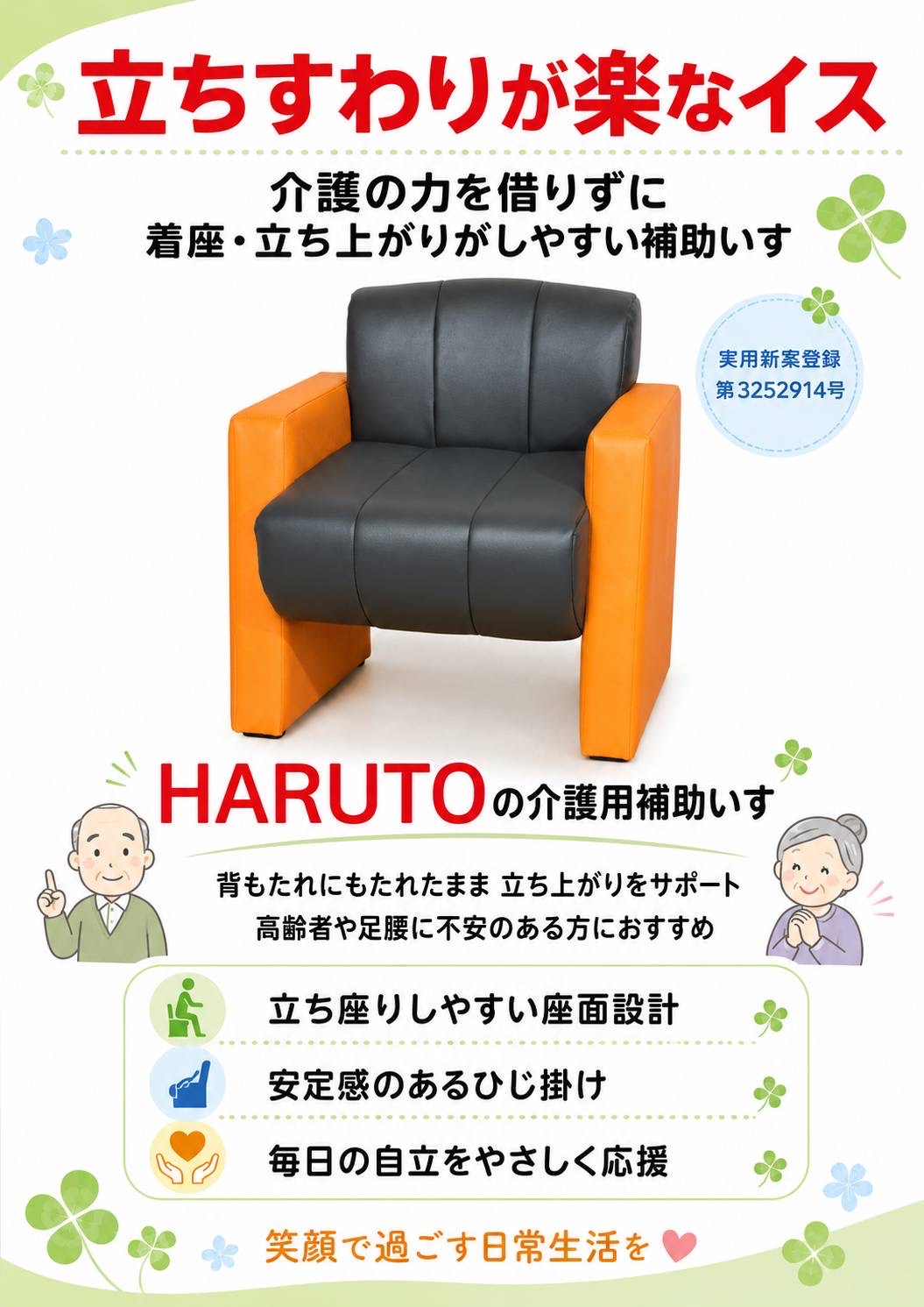 D5BEE6A0-755C-4B06-9709-A107C3B94C34
