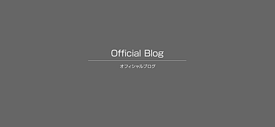 防草シート取付